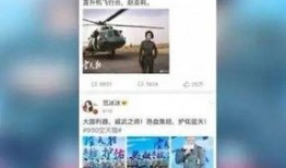 轰天最新爆料,揭秘娱乐圈惊天秘密！